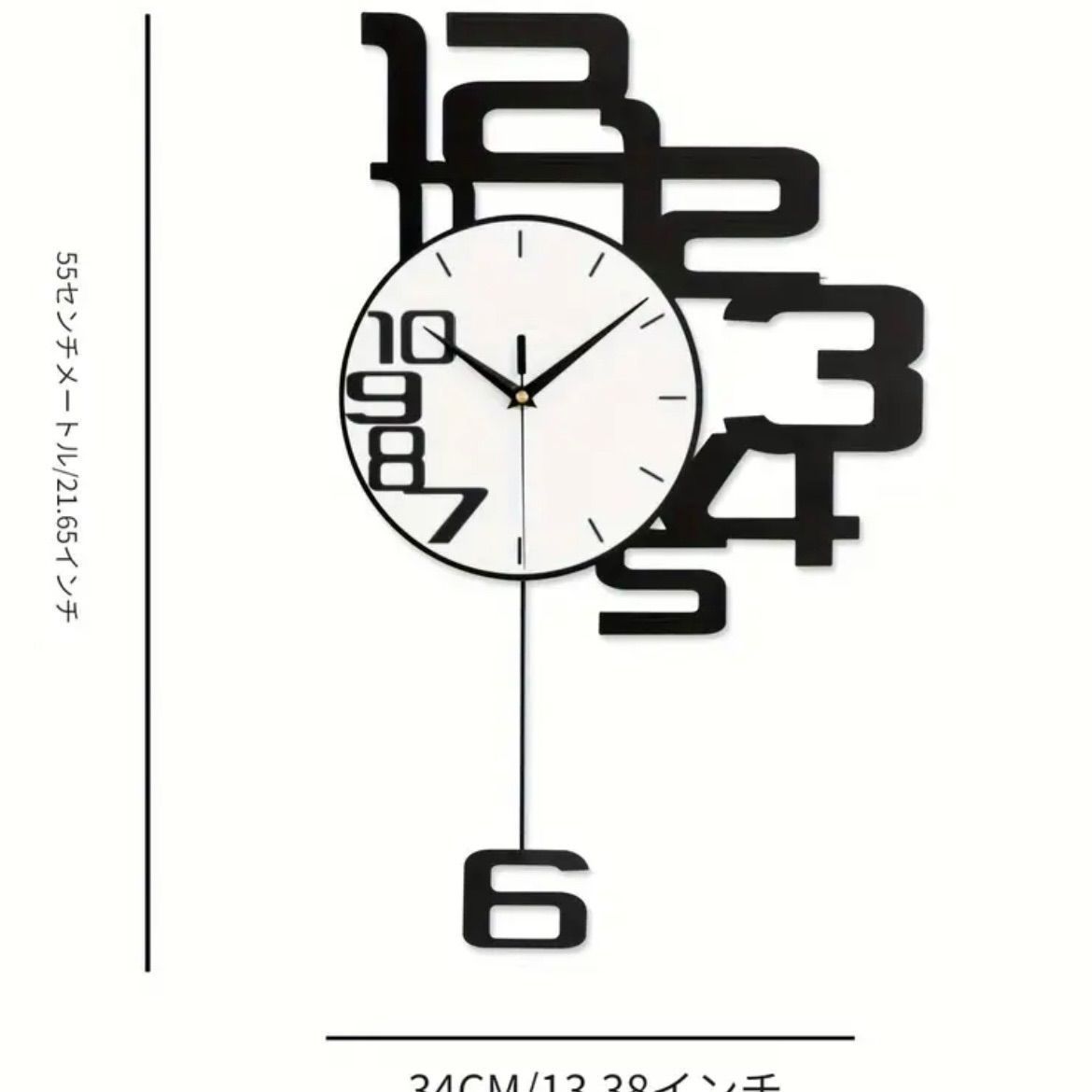 北欧アート インテリア