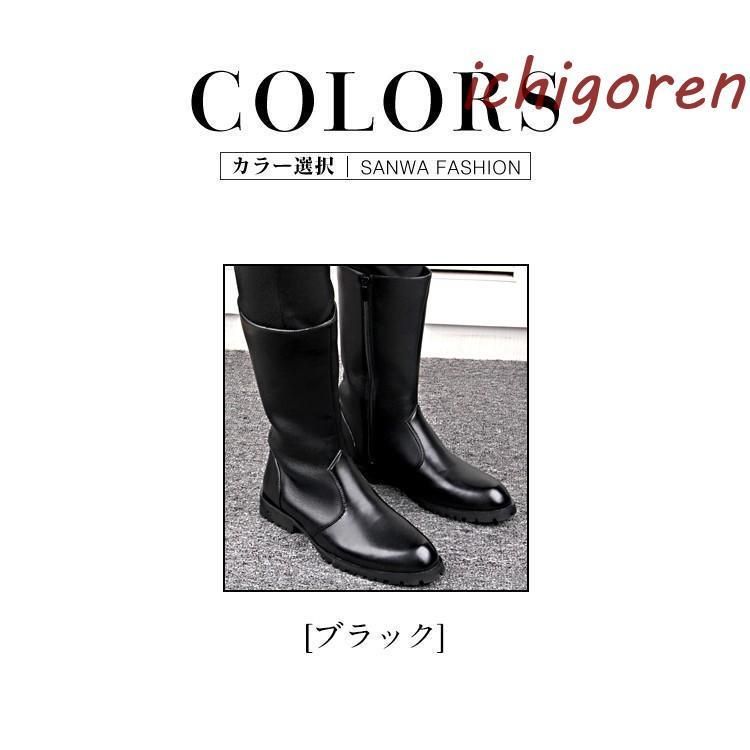 エンジニアブーツ