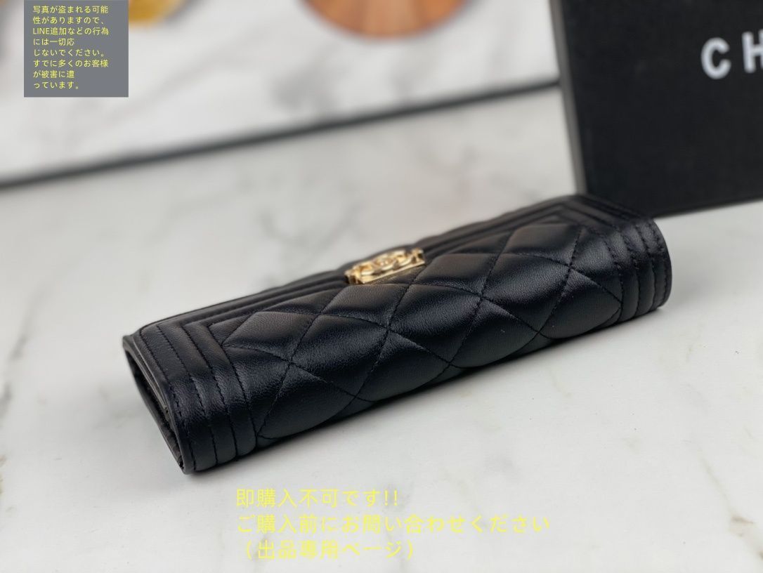 限定 新品未使用品 CHANEL シャネル ウォレット 長財布 小銭入れ