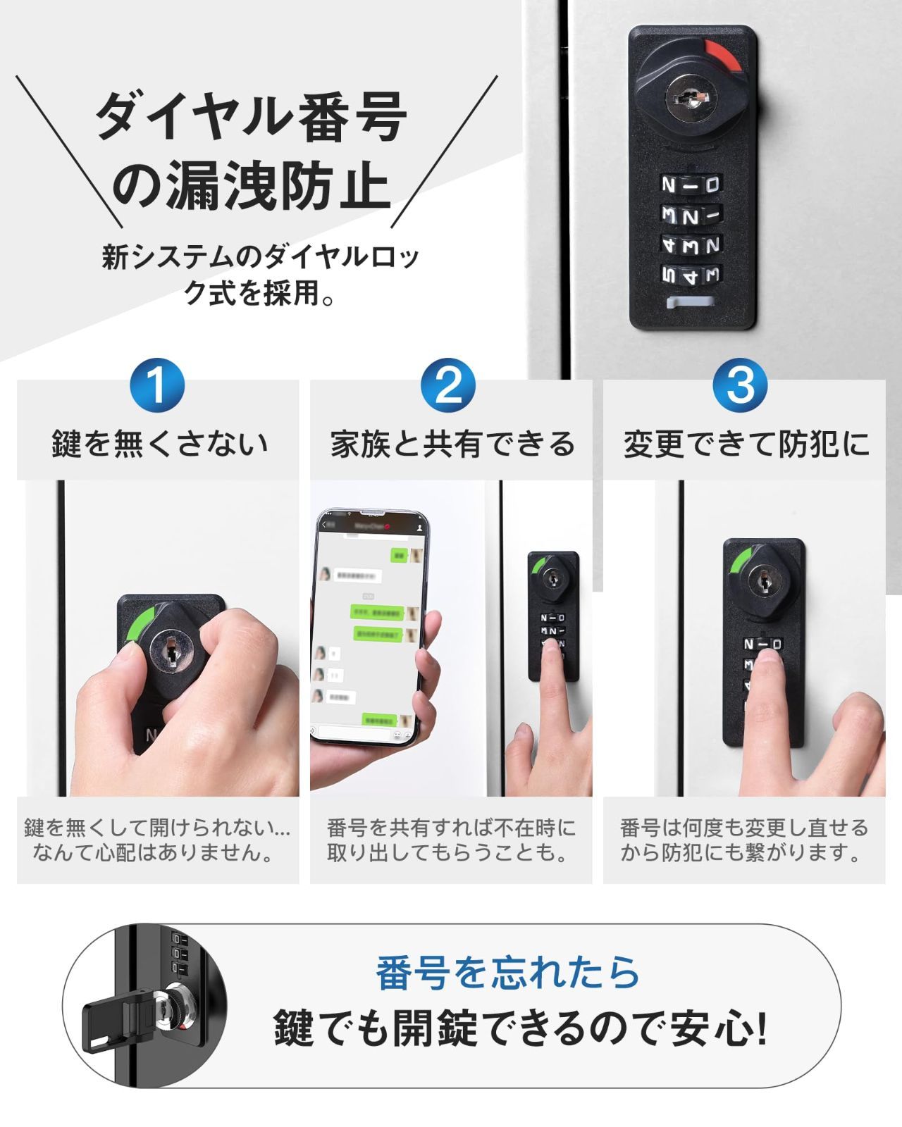 集める Umimile 宅配ボックス 複数受け取り 屋外 防水 大容量 大型 個人宅 戸建て用 大型 置き配ボックス ホワイト