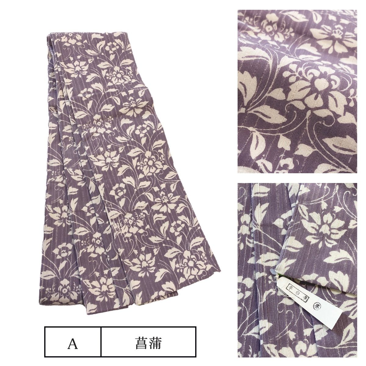 数量 綿麻世妙ノ錦 誉田屋源兵衛 半幅帯 半巾帯 obx 64 a