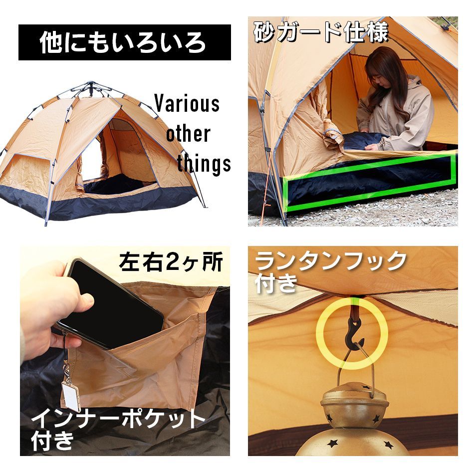 タープテント