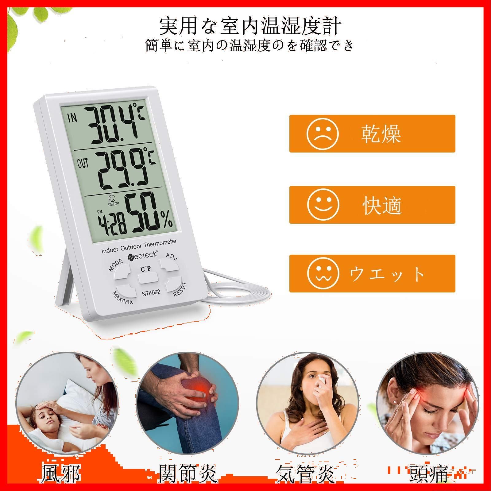 1℃