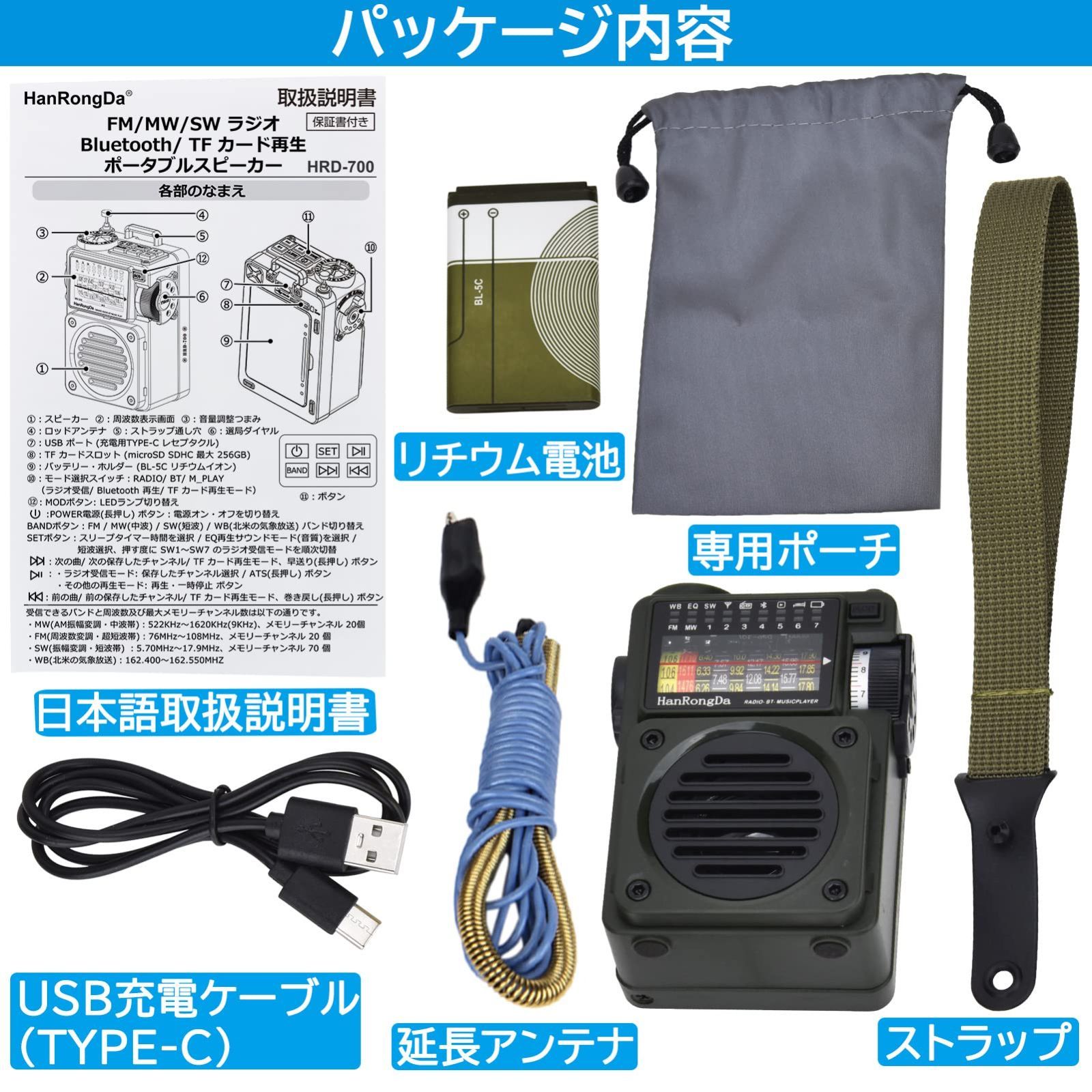 日本仕様 アウトドア