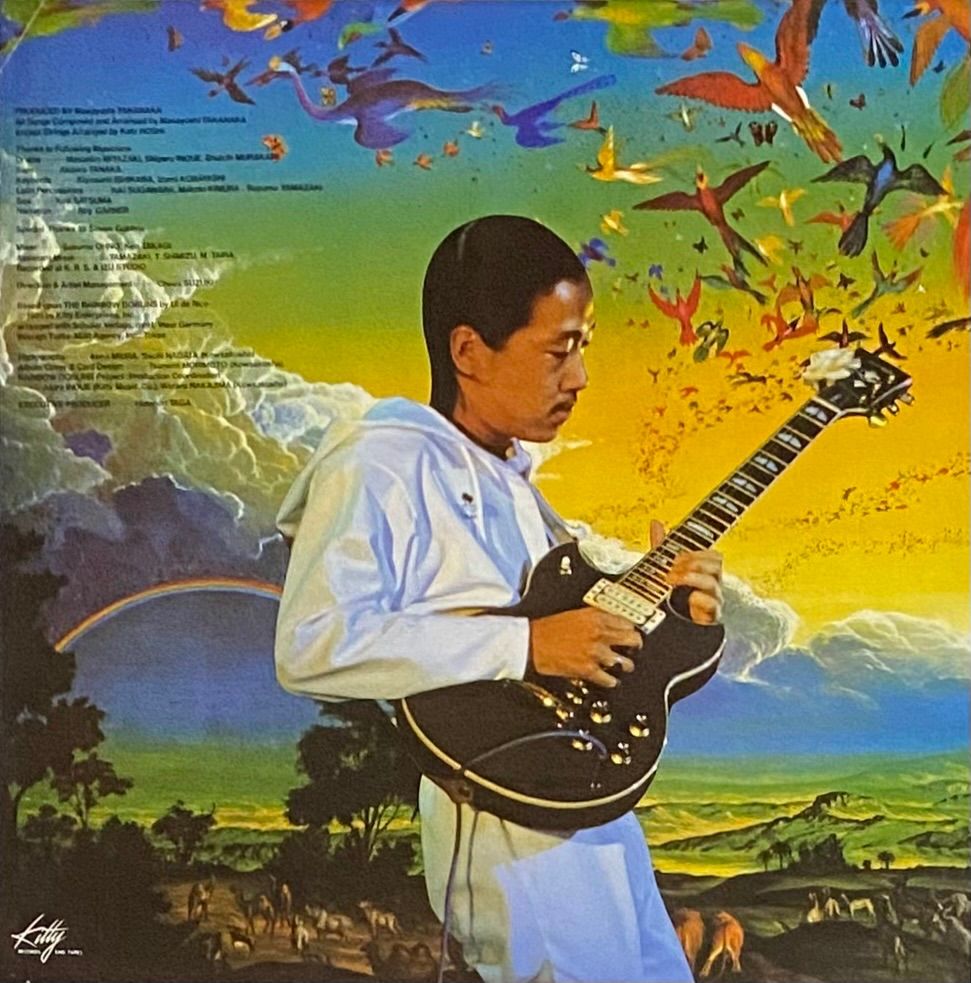 高中正義 虹伝説 2LP 帯付き 美品 yz 高中正義 / 虹伝説 - Guitar Records