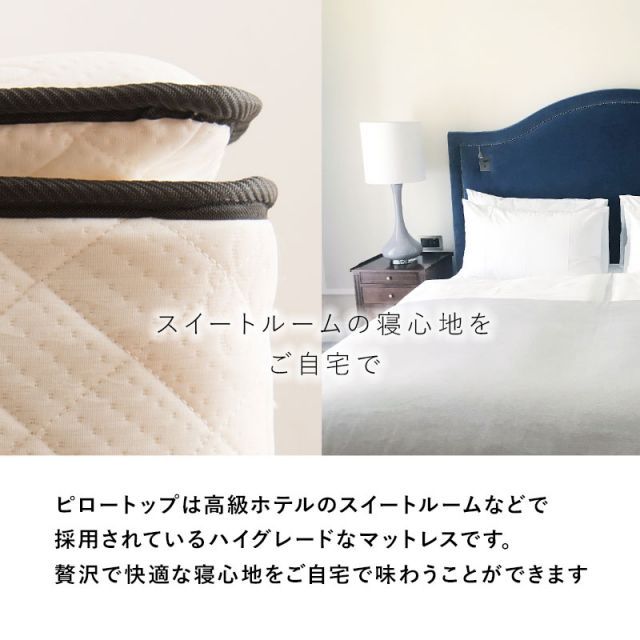 ポケットコイルマットレスベッド セミダブル