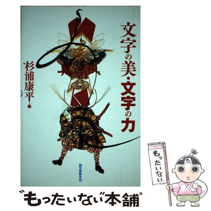 米国会社法 カーティス・J・ミルハウプト編：有斐閣 中古】 米国会社法 / カーティス・J. ミルハウプト / 有斐閣 - メルカリ