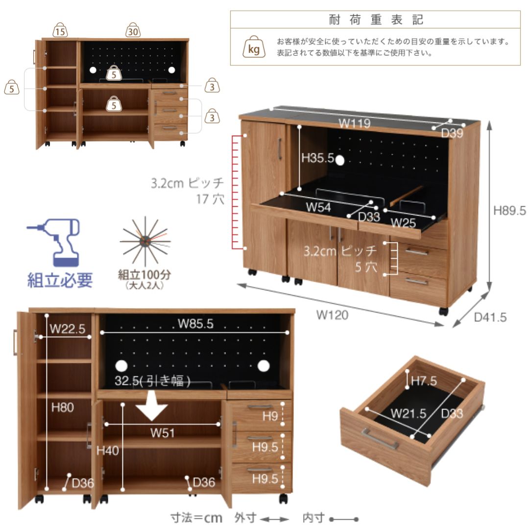 キッチン収納 食器棚