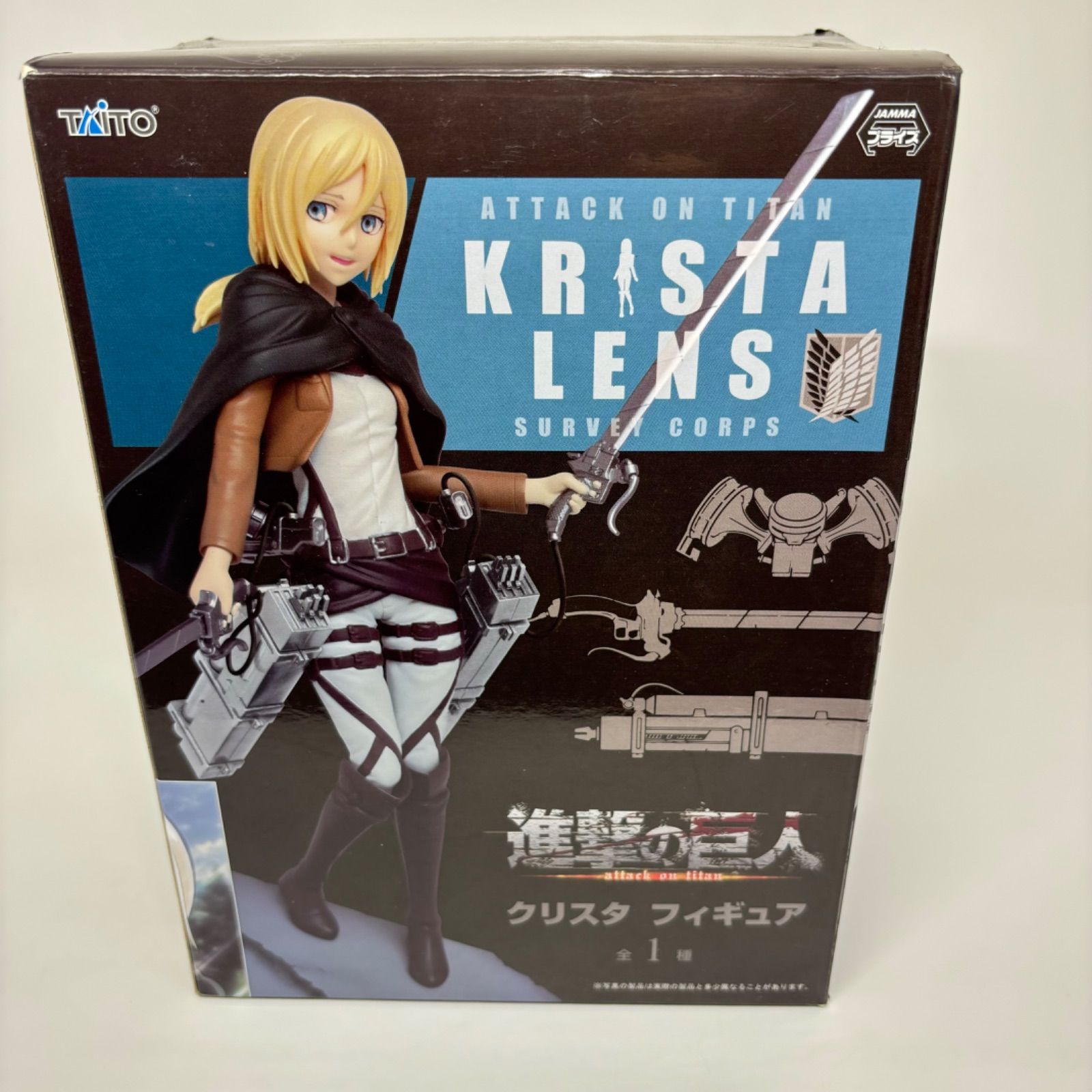 未開封】 進撃の巨人 クリスタ フィギュア （ヒストリアレイス