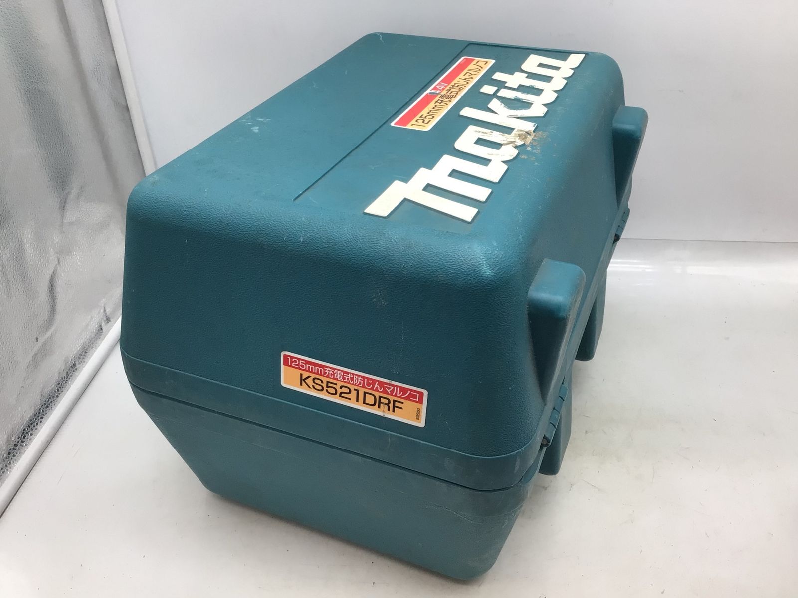 充電式防じんマルノコ