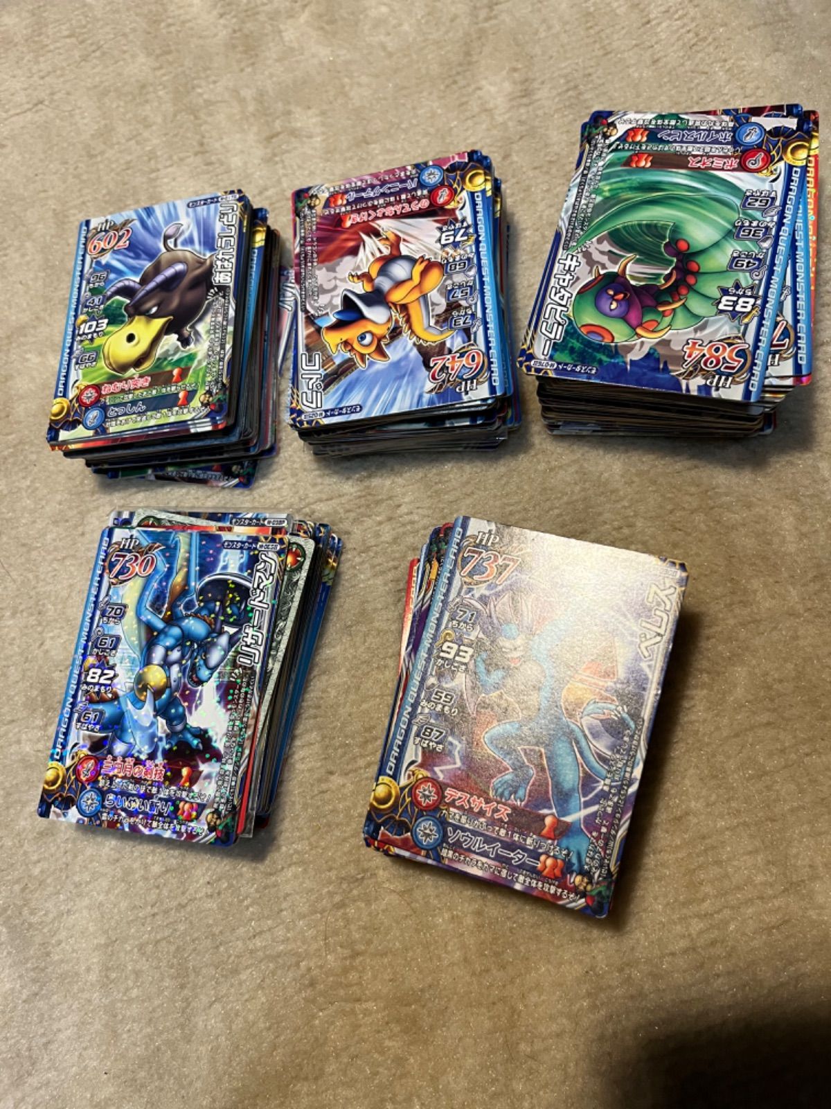 ドラゴンクエストモンスターバトルロード まとめ売り