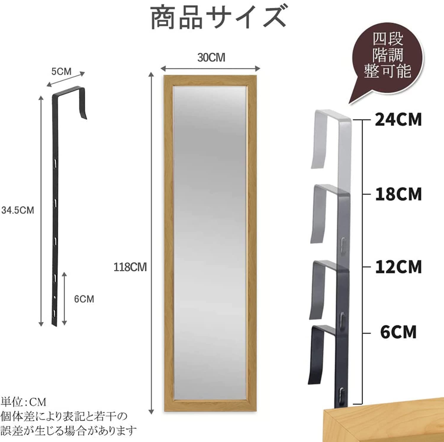 鏡 高さ118CMx幅30CM