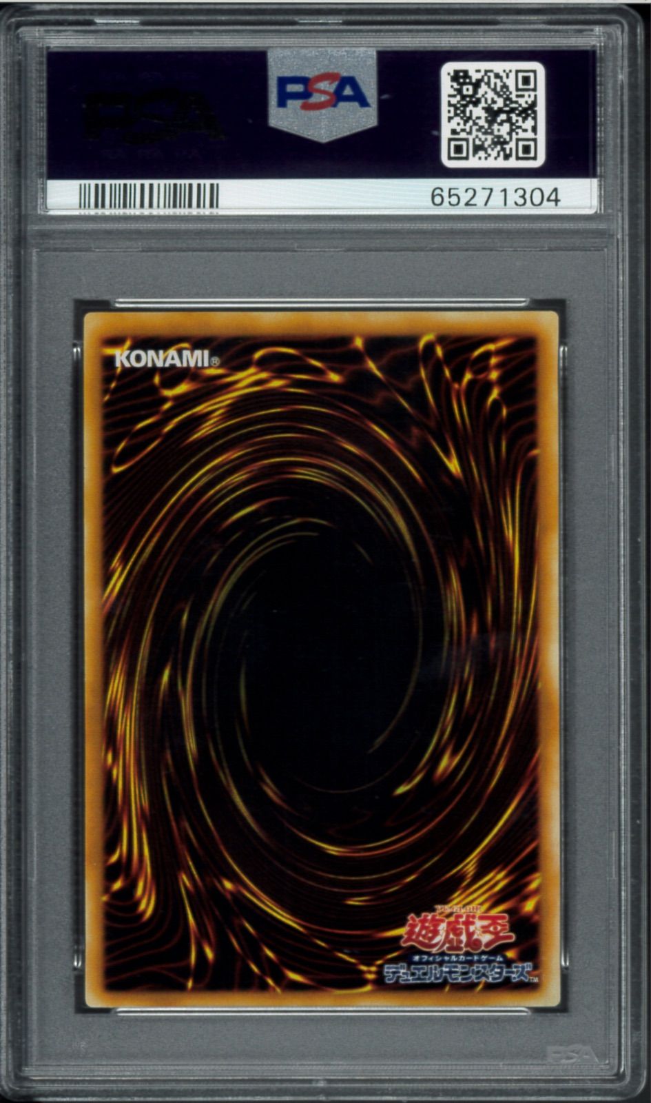 PSA10 青眼の究極竜　レリーフ　ブルーアイズアルティメットドラゴン PSA10 青眼の究極竜 ブルーアイズ・アルティメットドラゴン
