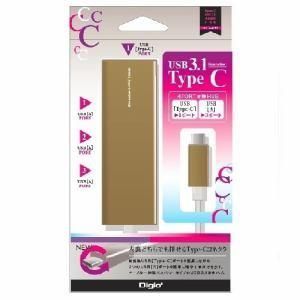 ナカバヤシ Type-C4ポートUSB3.1変換ハブ ゴールド UH-C3044GL 送料無料 即納