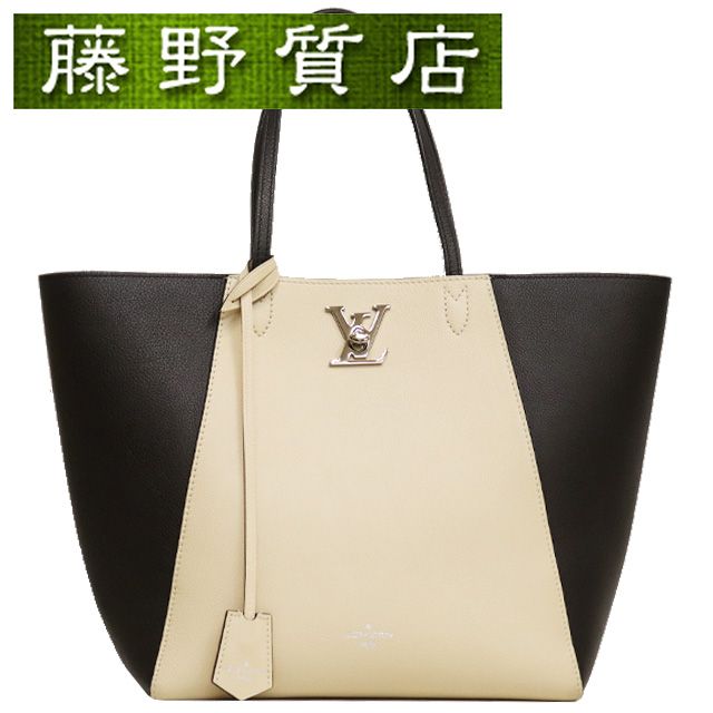 ルイヴィトン LOUIS VUITTON ロックミー トートバッグ レザー ベージュ 