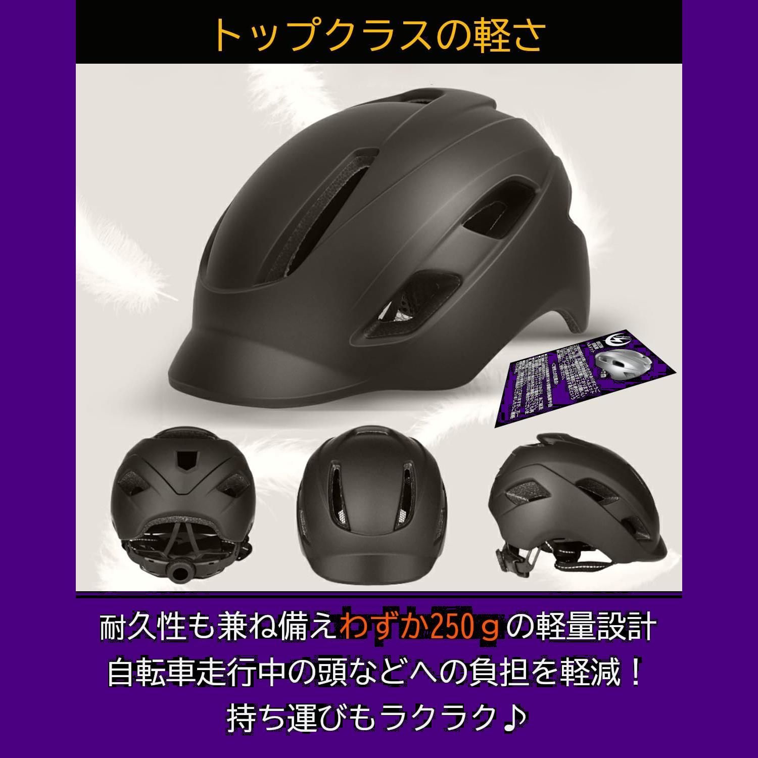 サイクルプロショップ推奨】［unizom］ 自転車 ヘルメット 大人 【CE