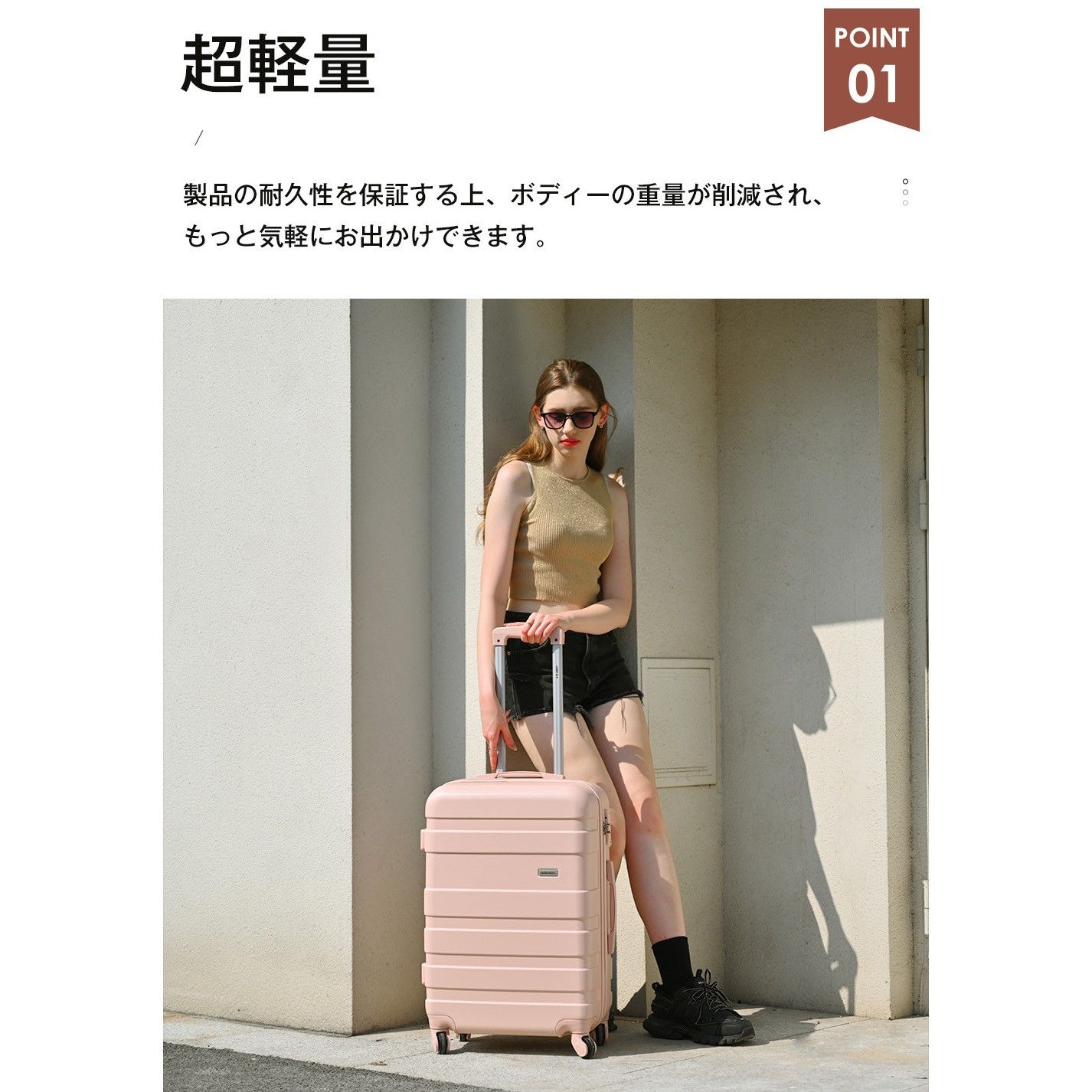 スーツケース Mサイズ