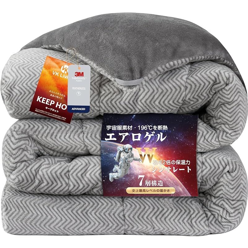 VK Living 掛け布団 シンサレート＋宇宙服断熱素材エアロゲル シングル KEEP HOT 7層構造 TEIJIN抗菌防臭 羽毛より暖かい 速暖 発熱保温 洗える 毛抜けない 静電気防止 ほこりが出にくい 150x210 スターグレー 1
