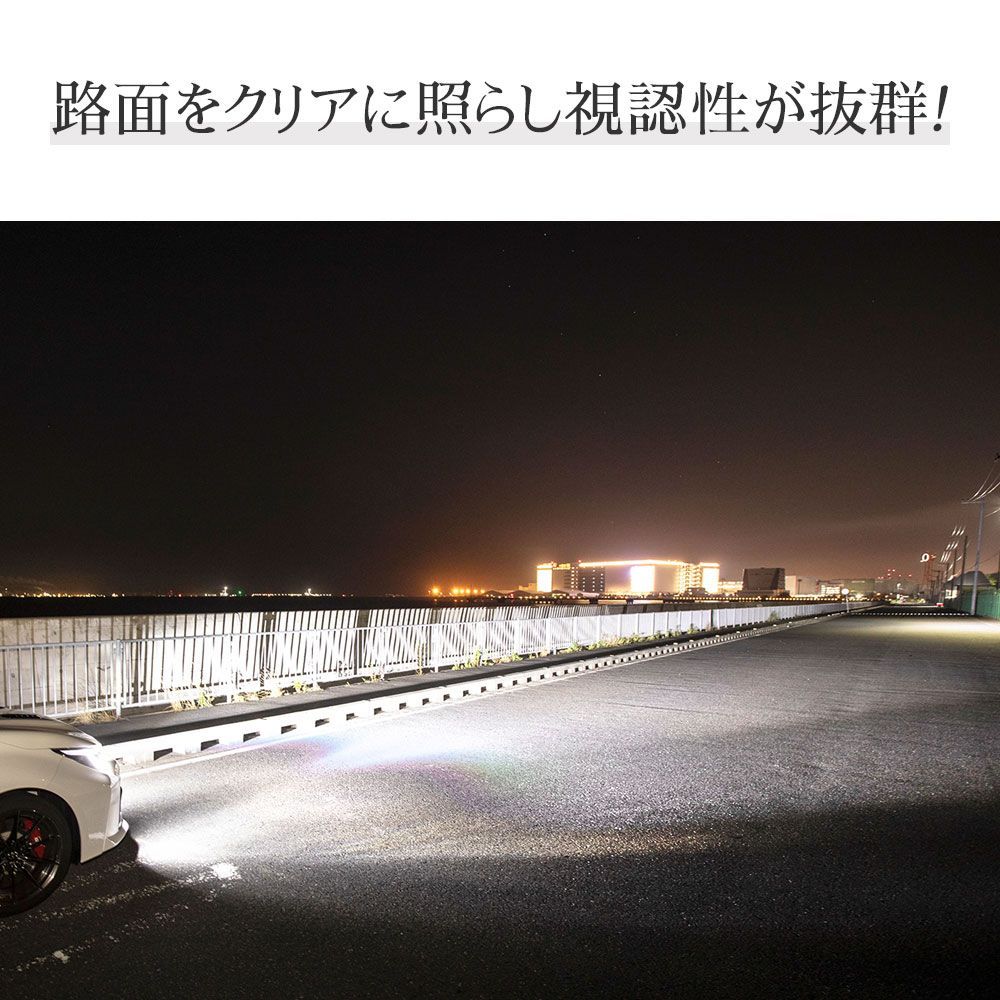 LED