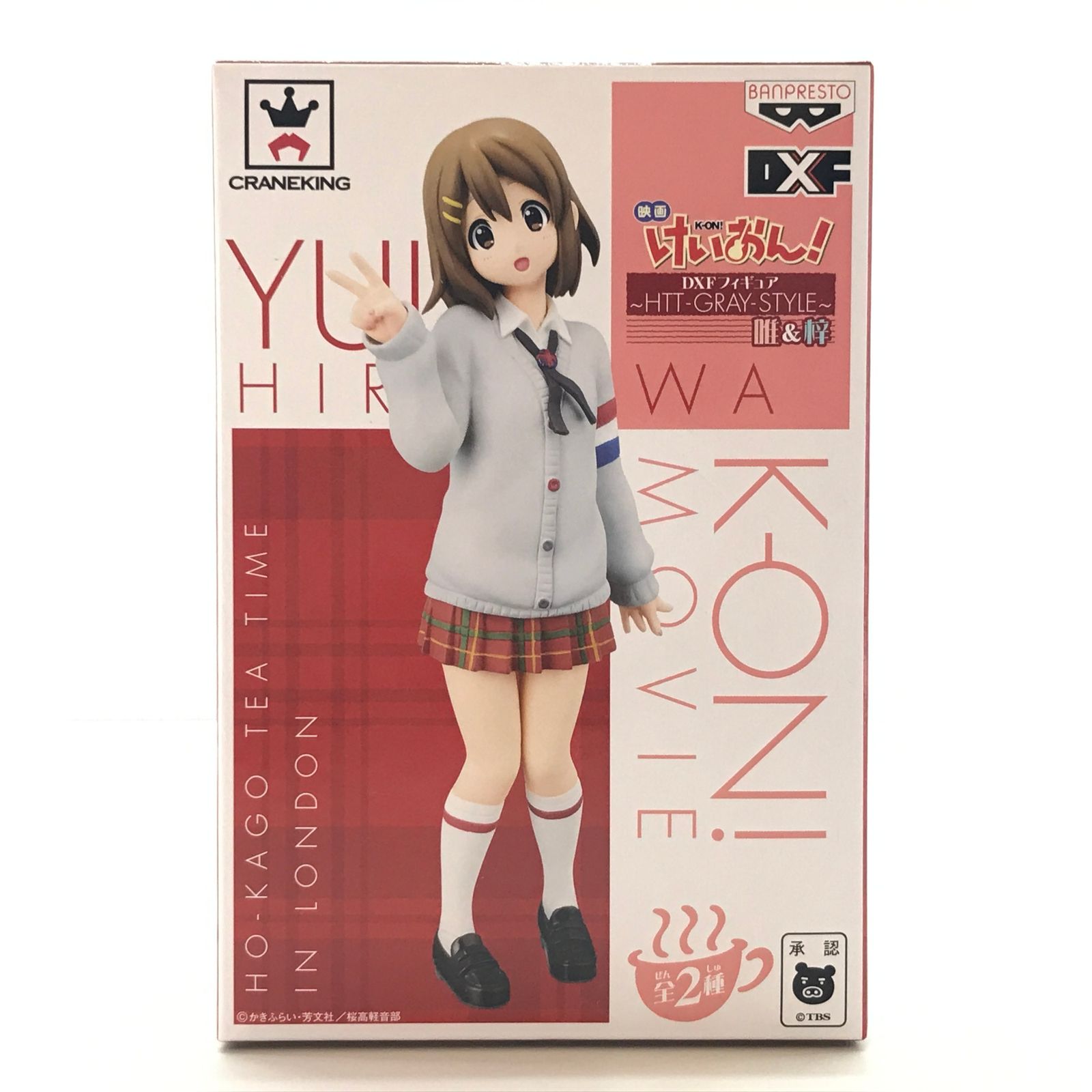 ○バンプレスト フィギュア 平沢唯 「映画 けいおん!」 DXFフィギュア