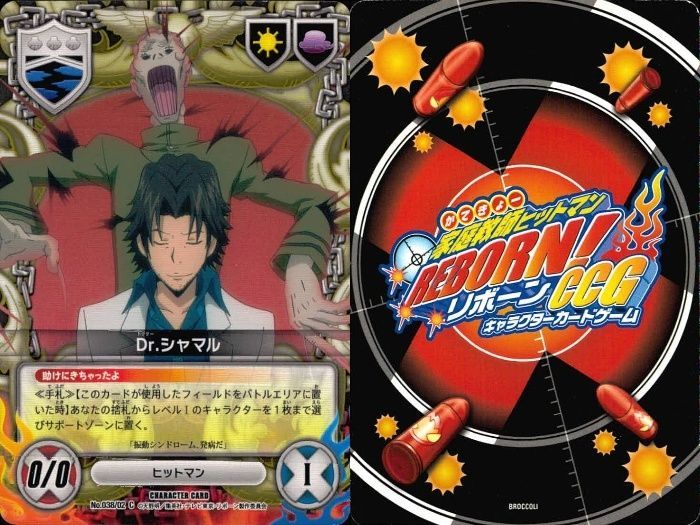 ux180 家庭教師ヒットマン REBORN! リボーン CCG カード まとめ