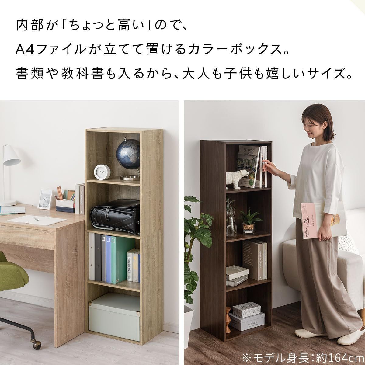 ホワイト 4段本棚 収納棚 dショッピング |本棚 幅60cm 4段 スライド書棚 ボックスラック