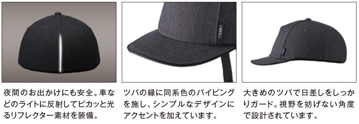 54cm~57cm未満 ヘルメット