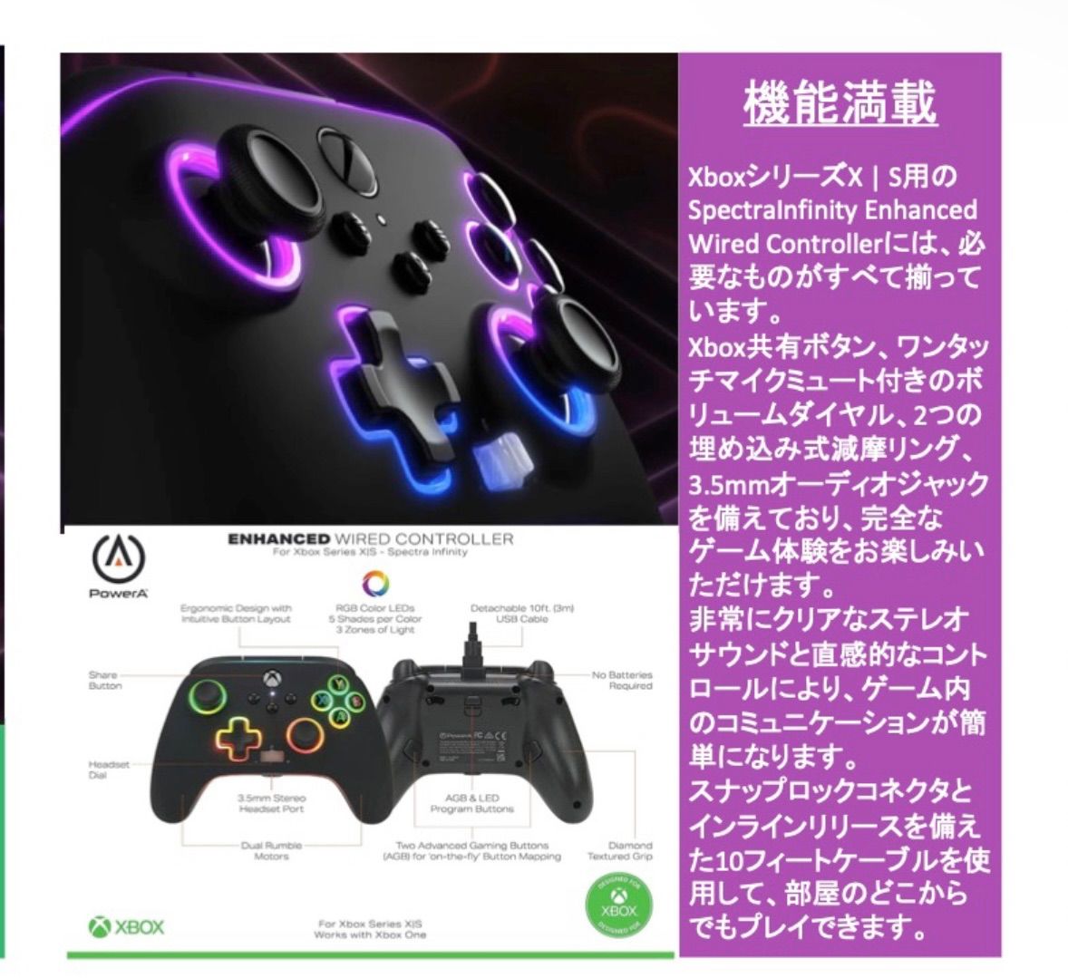 パワーエー XBOX SERIES X|S XBOX ONE コントローラー インフィニティ