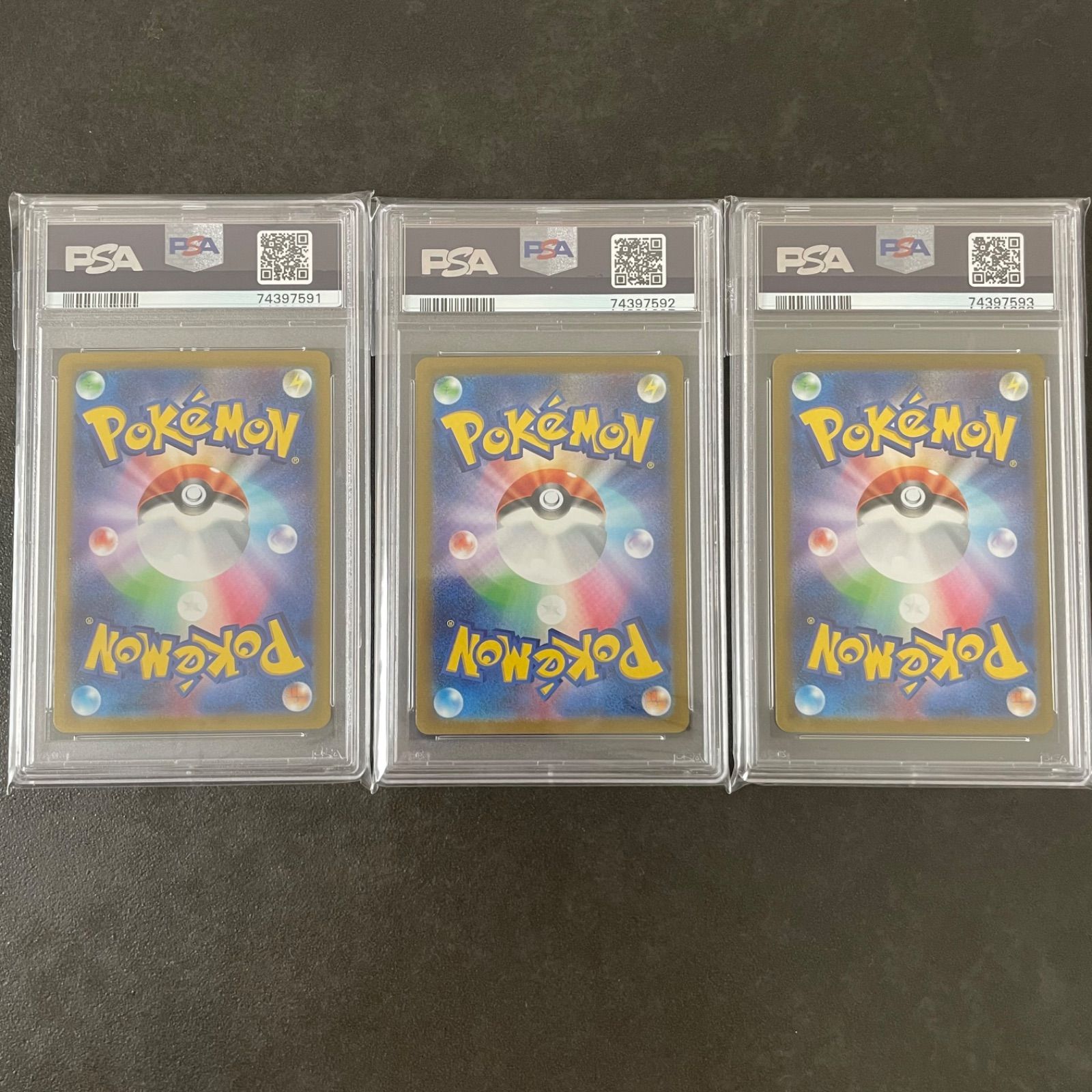マスカーニャex ラウドボーンex ウェーニバルex sar PSA10 3連番