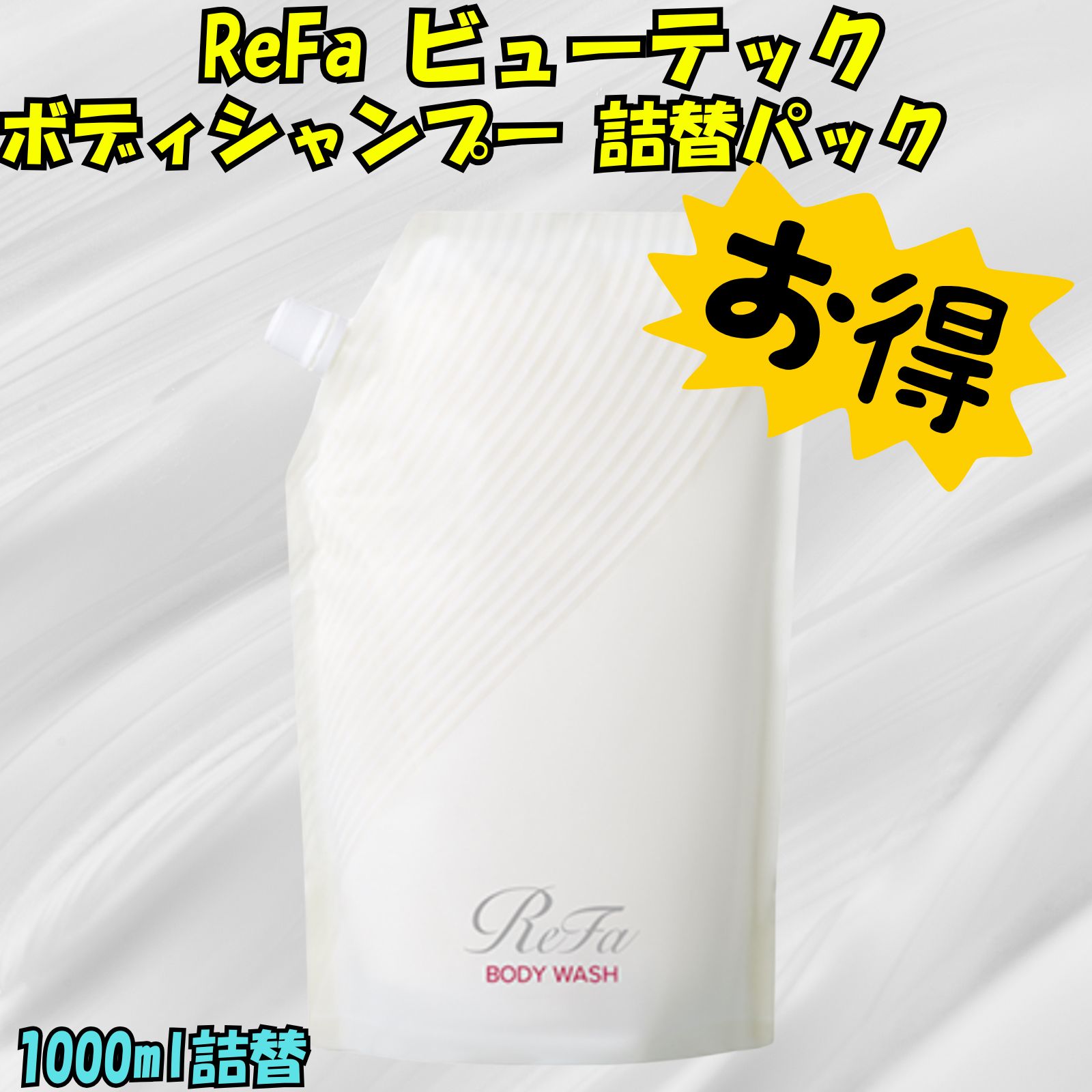 メルカリ