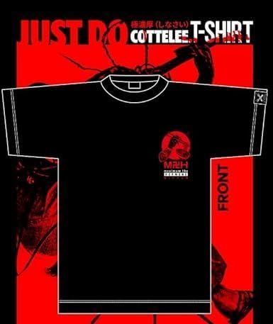 マキシマムザホルモン 2023 JUST DO COTTELEE. 極濃厚(しなさい) T