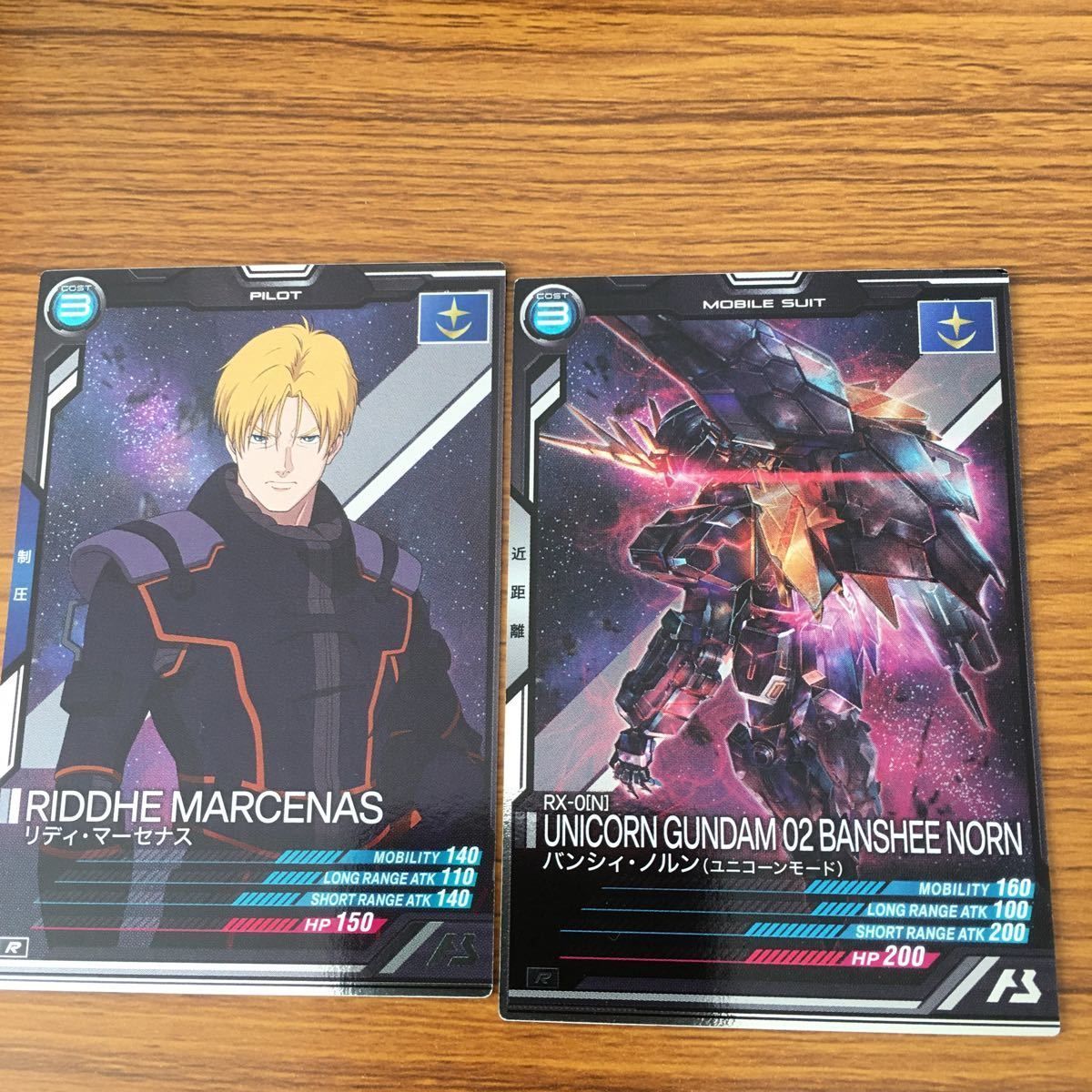 由 21 ガンダム アーセナルベース カード まとめ 17 - メルカリ