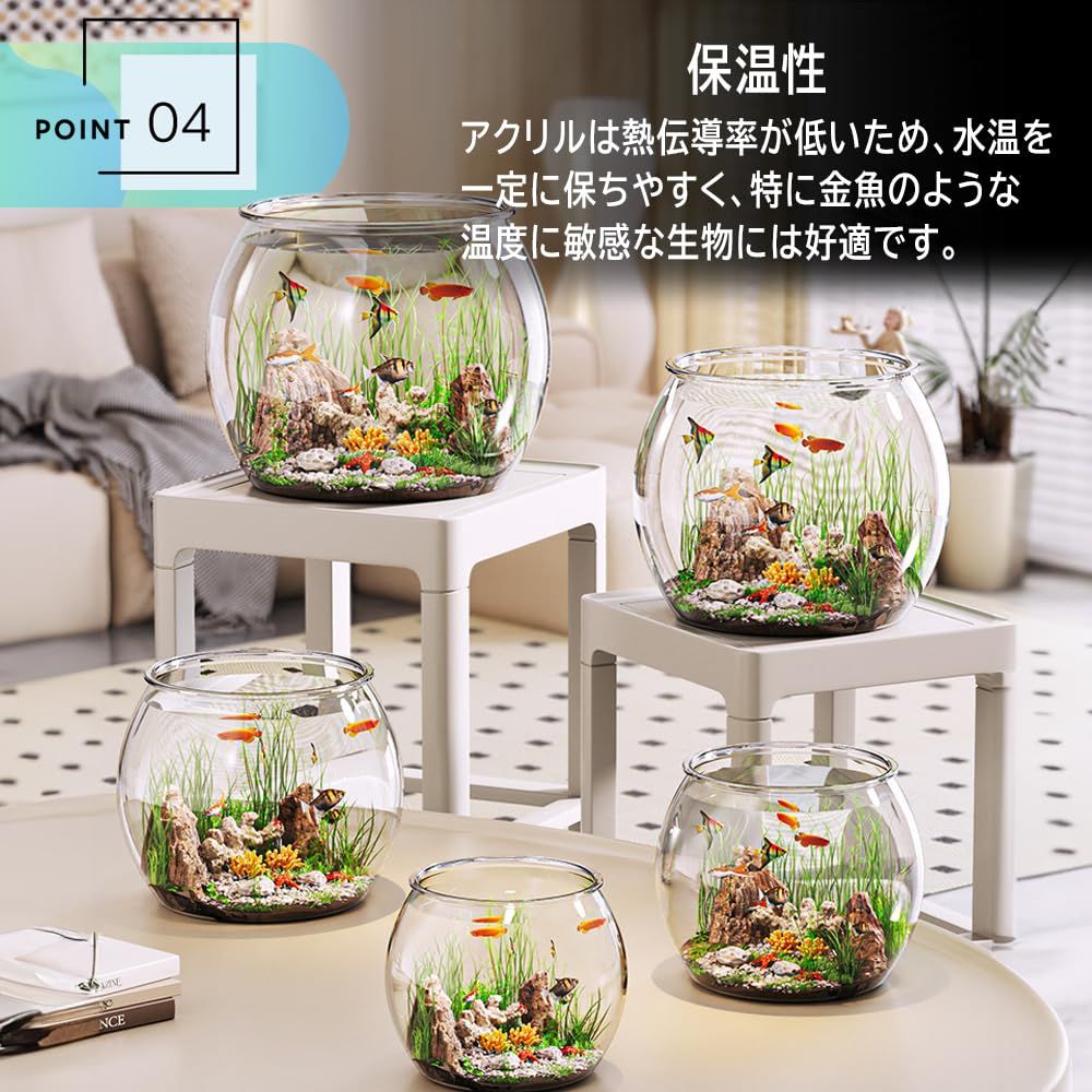 金魚鉢 水槽 プラスチック アクリル水槽 プラスチック水槽 透明