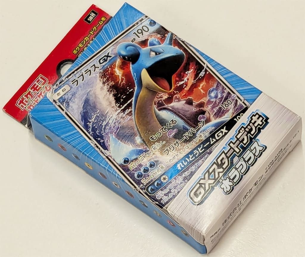 ポケモン - ポケモンカード GXスタートデッキ ラプラス Amazon.co.jp: ポケモンカードゲーム サン&ムーン「GXスタート