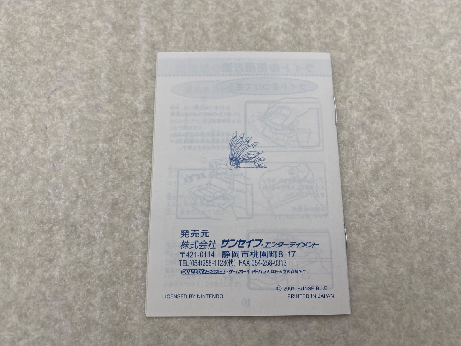 LIGHT BOY ゲームボーイアドバンス 専用ライト付き拡大鏡 2点