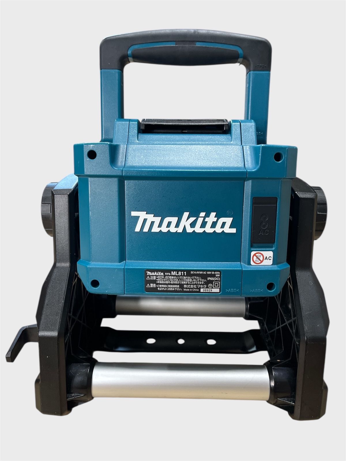 スタンドライト