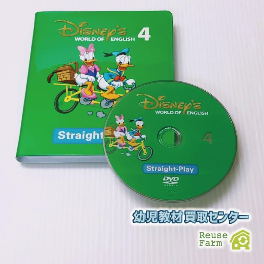 新子役 最新版 ディズニー英語システム ストレートプレイ ブルーレイ