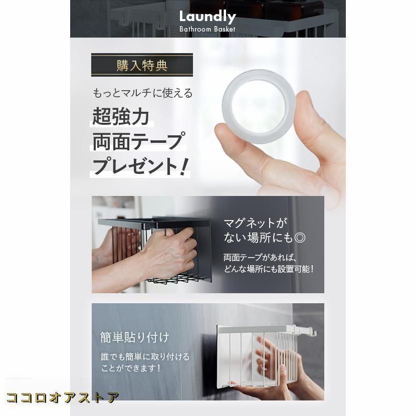 お風呂 おもちゃ入れ