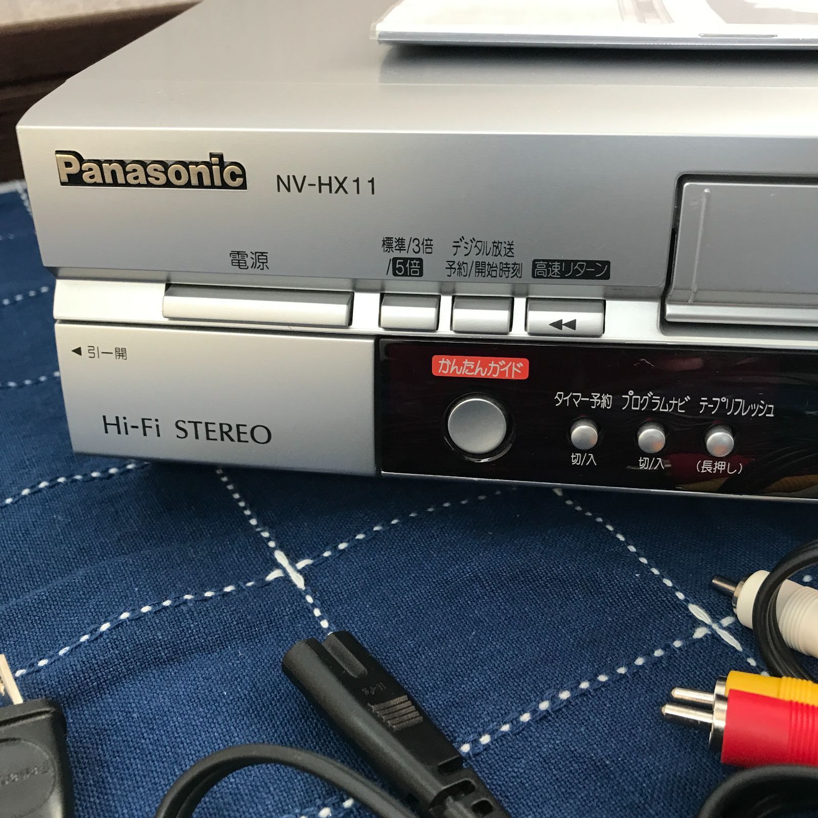 ビデオカセットレコーダー