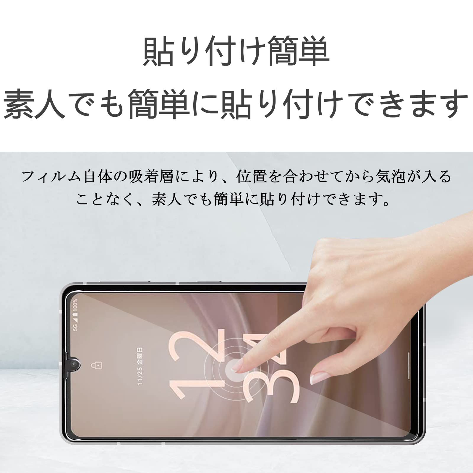 ガイド枠付き Xperia 10 III 用 ガラスフィルム Xperia 10III Lite 用