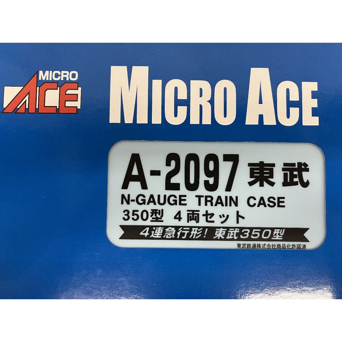 MICRO ACE A-2097 東武 350型 4両セット 特急 鉄道模型 Nゲージ