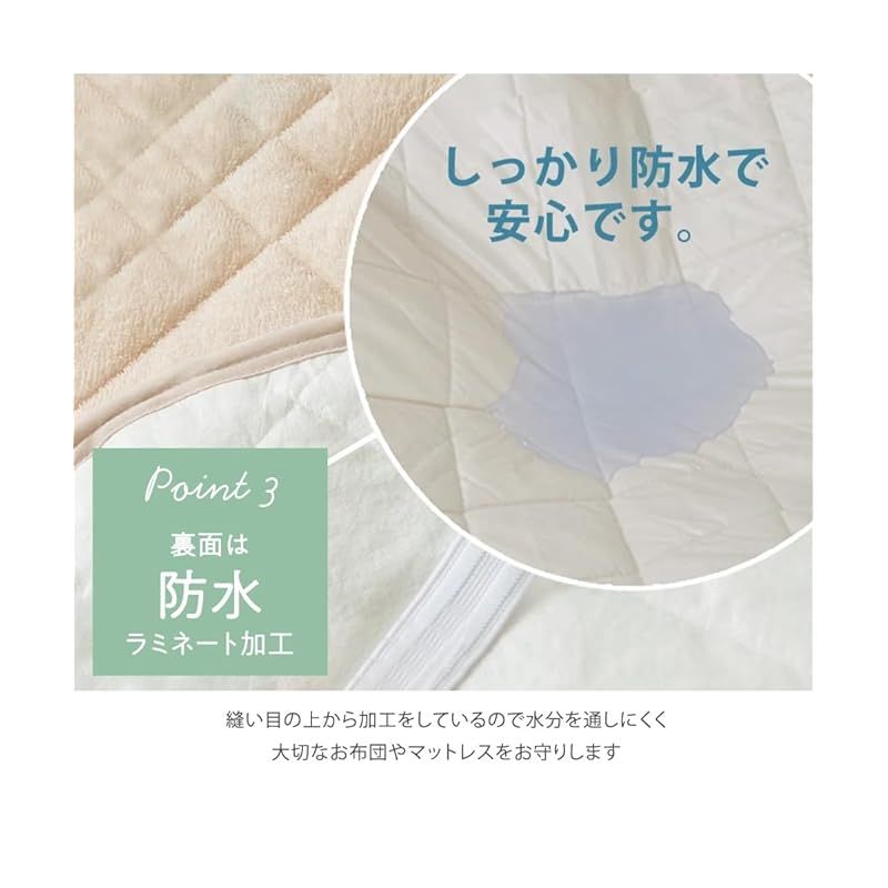 防水シーツ 洗える防水|綿１００％タオル地敷きパッド