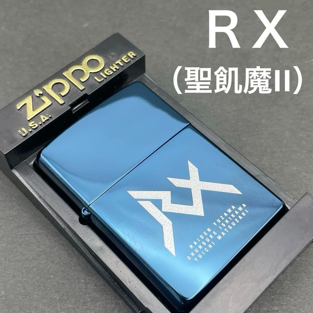 Zippo バンドRX 2000年5月 雷電湯澤 石川俊介 松崎雄一 聖飢魔Ⅱ 聖飢魔２ ライデン湯沢 ゼノン石川 妖怪マツザキ様 怪人松崎様