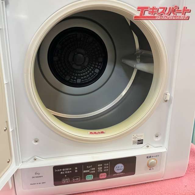 超特価】日立 衣類乾燥機 6kg DE-N60HV-W 湘南台店 - メルカリ