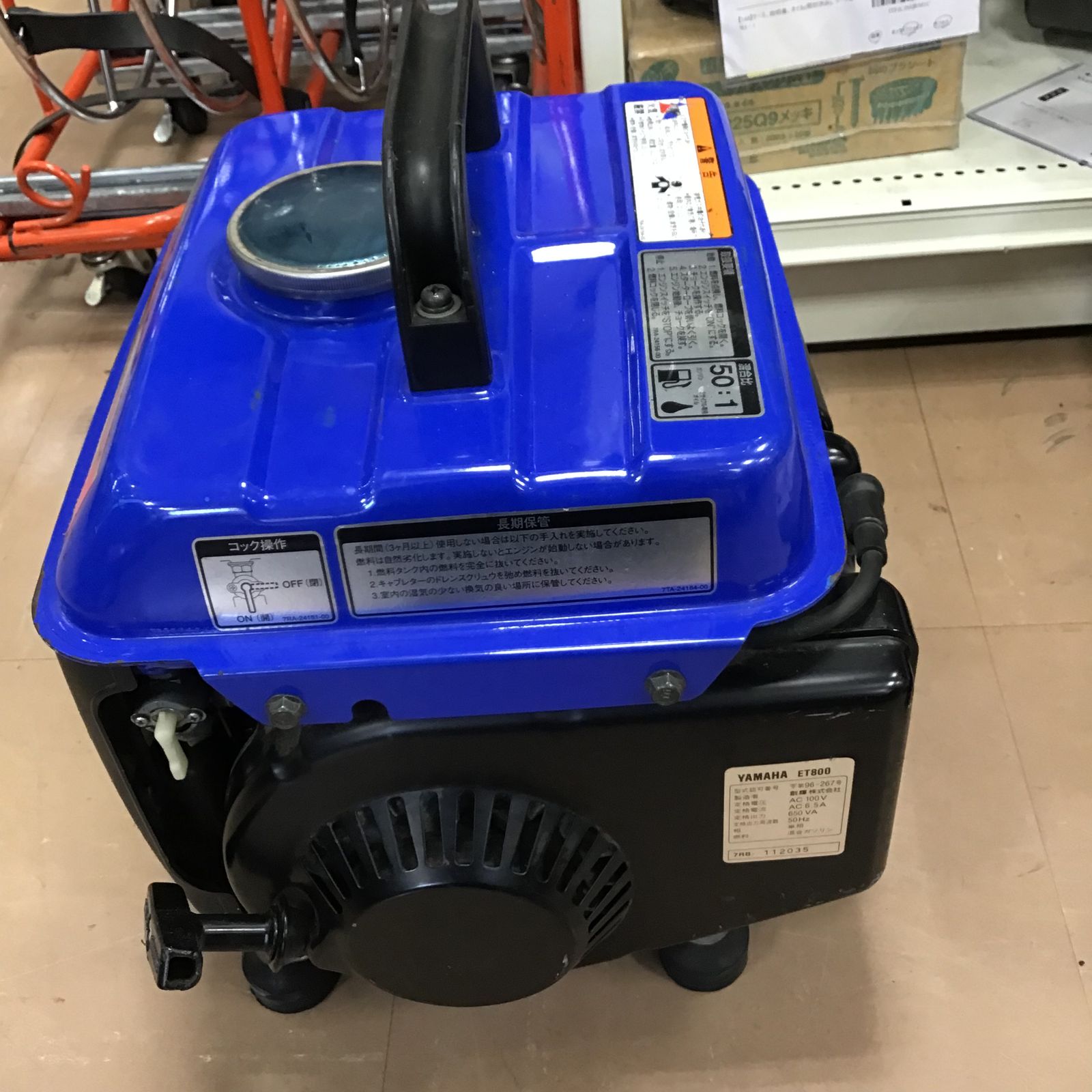 ○ヤマハ YAMAHA ガソリン発電機 ET800【草加店】 - メルカリ