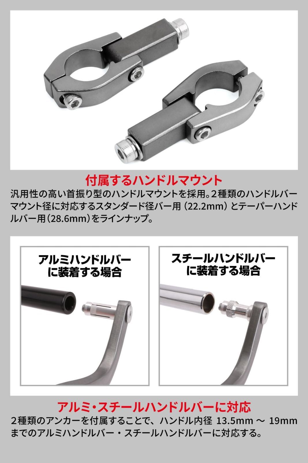 DIRTFREAK ダートフリーク F5299 旧品番 ZE72-0113 オフロード プロテクション 高剛性アルミ合金 対応ハンドルバー内径 Φ13.5 19mm チタン ストレート アーマーハンドガード 大径 28.6mm バー用 RACING