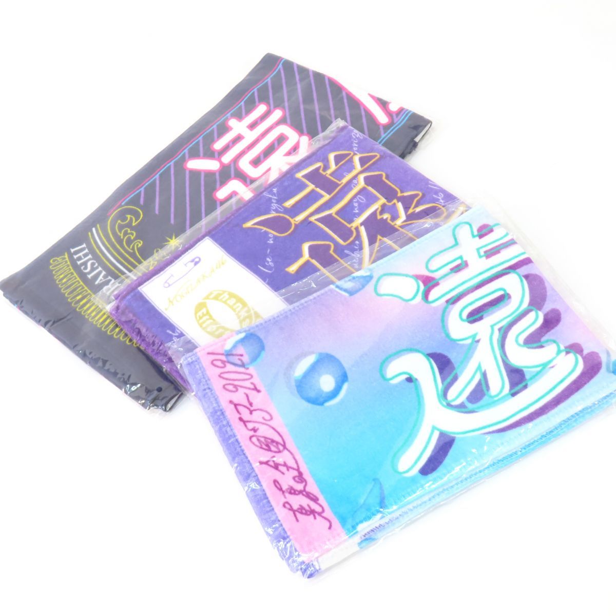 未開封】乃木坂46 遠藤さくら 個別 マフラータオル 3点 セット