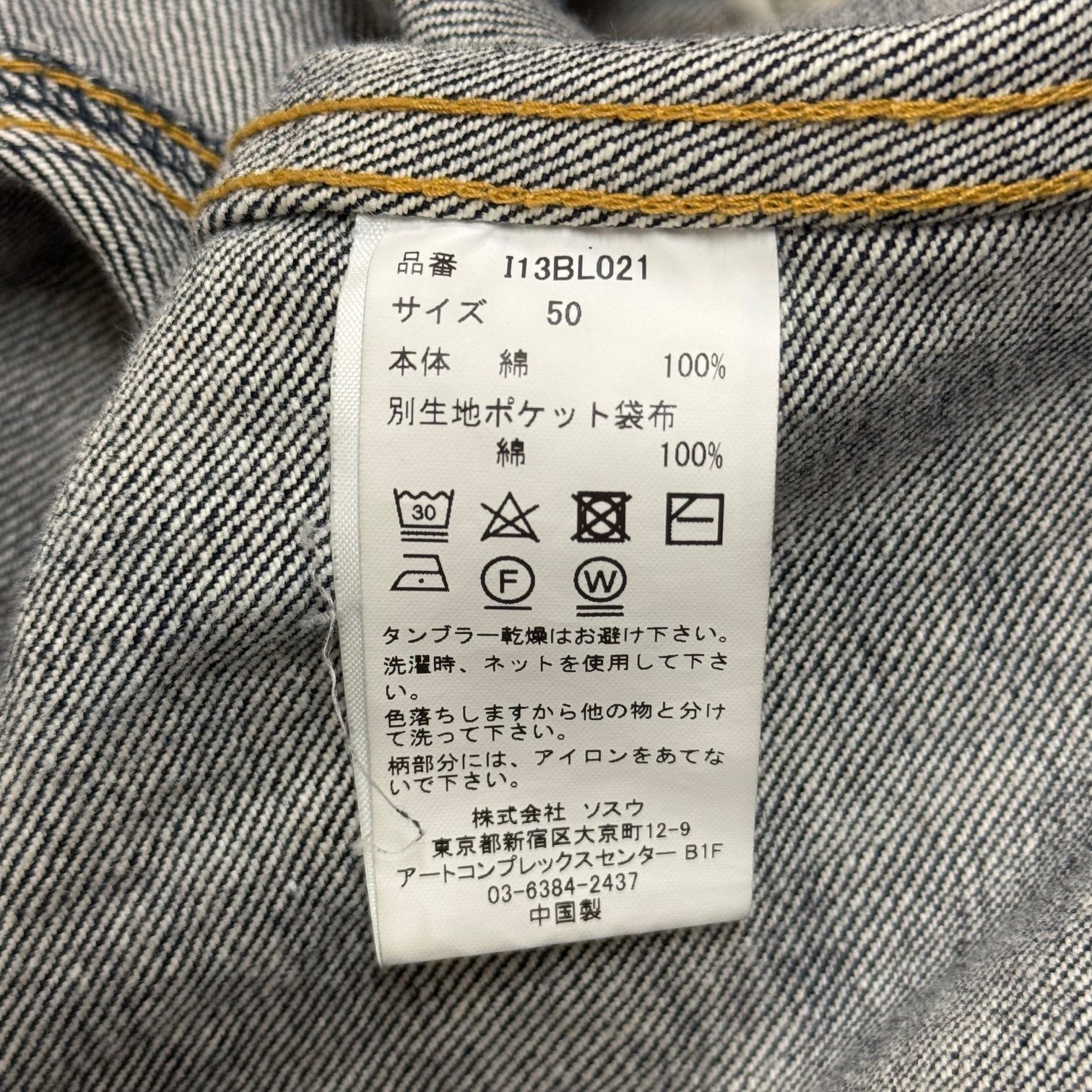 インストゥルメンタル