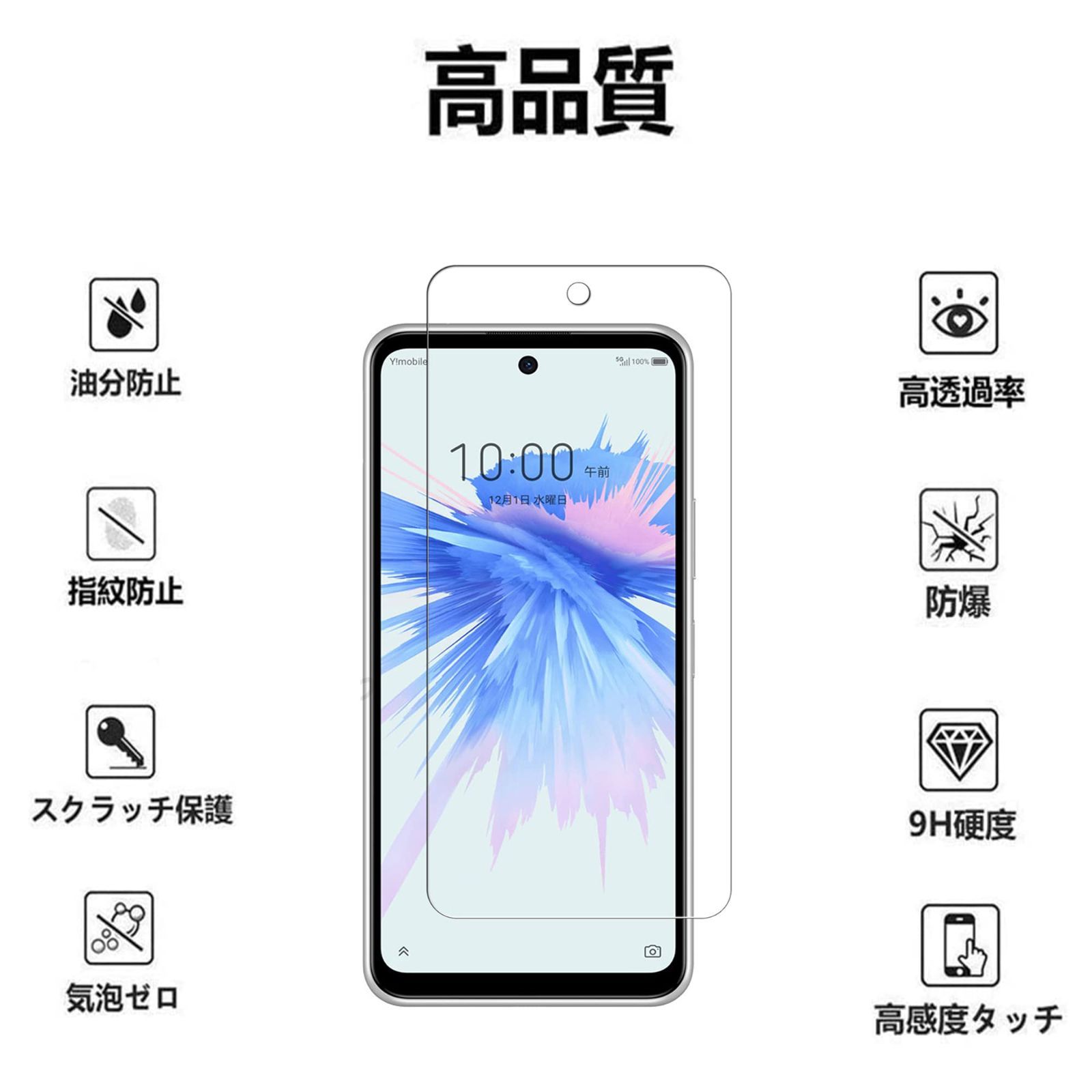 メルカリShops - 【特価セール】5G 5G 5G 5G II II II II 対応 II 5G