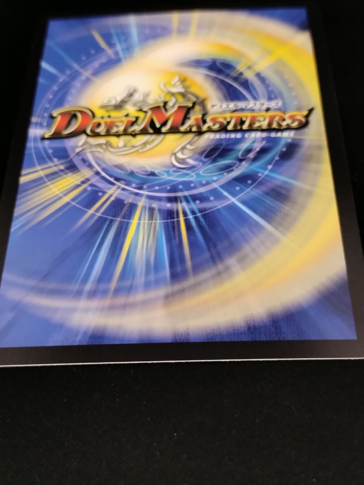 中古TCG】デュエルマスターズ 完全不明(SP1/SP5)【50-57